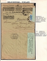 1914 Commercial Advertising Cover postmarked at Moscow, Russia to Helsingfors, Finland with Receipt Cancel. HELSINGFORS Censorship: green resealing label reading, in 3 languages (Russian, Finnish, Swedish)