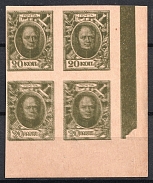 1915 20k Russian Empire, Stamp Money, Block of Four (DOUBLE Print, IMPERFORATED, Sc. 107, Zv. M3Aw, CV $1,000, MNH)
