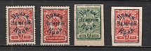 1922 Priamur Rural Province Overprint on Imperial Stamps, Russia Civil War (CV $70)