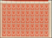1946 60k Orders and Awards of the USSR, Soviet Union USSR (Full Sheet, MNH)