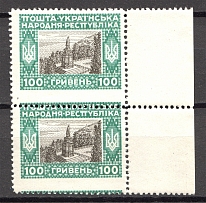1920 Ukrainian Peoples Republic Pair 100 Grn (Shifted Perforation, MNH)