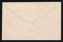 1879 Odessa, Red Cross, Russian Empire Charity Local Cover, Russia (Size 114 x 73 mm, Watermark \\\, White Paper)