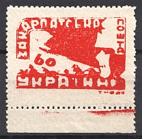 1945 Carpatho-Ukraine `60` (`Ї` without Dots, CV $50, MNH)