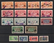 1923 Latvia Revenue, Russia, Insurance stamps (Canceled)