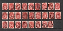 1904 Russia, Collection of Readable Postmarks, Cancellations (4 Scans, Vertical Watermark)