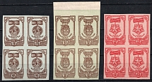 1945 Orders and Awards of Motherhood of the USSR, Soviet Union USSR, Blocks of Four (Imperforate, Full Set, MNH)