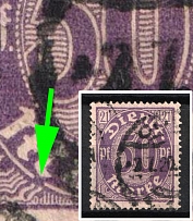 1920 50pf Weimar Republic, Germany, Official Stamp (Mi. 21 I, Broken Frame under 'M' in 'Marke', Canceled, CV $80)