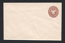 1872 10k Twelfth issue Postal Stationery Cover Mint (Zagorsky SC25Г, CV $35)