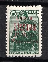 1941 15k Panevezys, Occupation of Lithuania, Germany (Mi. 6 a, Signed, CV $80, MNH)