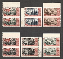 1947 USSR 30th Anniversary of the October Revolution Pairs (Perf, Full Set, MNH)