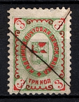 1890 3k Kadnikov Zemstvo, Russia (Schmidt #10, Canceled)
