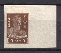 1923 Definitive Issue, RSFSR (Typo, Imperforated, Signed)