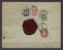 1918 Registered Letter from Harbin, Russian-Asian Bank
