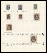 Ukraine - Local Trident Overprints - MAINLY OFFICIAL REPRINTS OF THE LOCAL TRIDENTS - COLLECTION ON EXHIBITION PAGES: 1918, 78 mostly mint stamps, arranged on 15