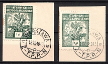 1943 'Sword and Plow' Organization, Pay for Publishing a Secret Magazine, Poland (Fi. 2 - 3 on pieces, Certificate, Unofficial Issue, Warsaw Postmarks, CV $140)