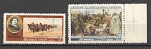 1956 USSR 25th Anniversary of the Death of Repin (Full Set, MNH)