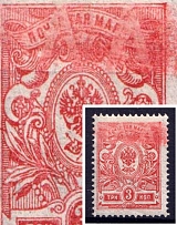 1908-23 3k Russian Empire (Blurred Print)