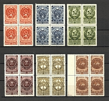 1947 Arms of Soviet Republics and USSR Blocks of Four (2 Scans, MNH)