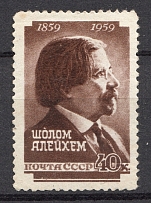 1959 USSR Sholem Aleichem (Perf 12.5, CV $180, Full Set, MNH)