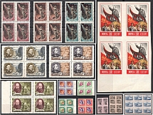 1957 Soviet Union USSR, Blocks of Four, Collection (MNH)
