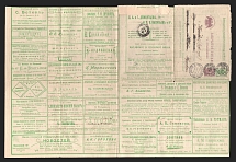 1901 Series 130 St. Petersburg Local Charity Advertising 5k Letter Sheet of Empress Maria sent from St.-Petersburg to Derpt (Local cover sent intercity, Additionally franked with 2k)