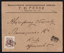 Brailov, Podolia province Russian empire, (cur. Ukraine). Mute commercial cover to Kiev, Mute postmark cancellation