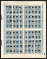 1918 7k Yekaterinoslav (Katerynoslav) Type 1, Ukrainian Tridents, Ukraine, Full Sheet (Bulat 823, Plate Number '5', Control Strip, Watermark, 5x - Handstamp, CV $310)