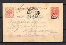 Mute Czestochow Postmark Petrakov Province (Chenstokhov, #402.01, NEWLY Discovered Mute Postmark)