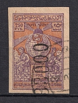 1922 33000R Azerbaijan Revalued, Russia Civil War (SHIFTED Overprinr, Print Error, Canceled, CV $30)