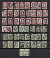 1904 Russia, Collection of Readable Postmarks, Cancellations (Vertical Watermark)