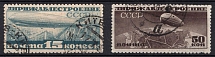 1931 Airship Constructing in USSR, Soviet Union, USSR (Zv. 275 A, 277 A, Perf 10.75x12, Canceled, CV $30)