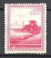 GDR Free German Youth Union Commemorative Stamp
