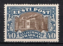 1927 40m Estonia (Mi. 62, Full Set, CV $30)