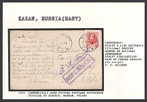 1914 Commercially used Picture Postcard postmarked Tsivilsk, Totarchin, Warsaw, Poland. KAZAN Censorship: violet2 line rectangle (53 x 16mm) reading