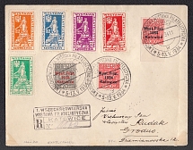 1934 Poland Registered Cover from Katowice to Grodno, franked with Mi. 285, 2 x 286, plus Special Labels set (Cancelled by Philatelic Exhebition Commemorative Postmarks)