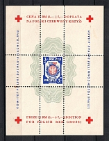 1945 Dachau Red Cross Camp Post, Poland (Souvenir Sheet, no Watermark, Perforated, MNH)