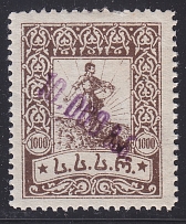 1923 Georgia 1st Revalued Issue Misplaced Ovpt 10.000r/1000r (Print EEROR MH)