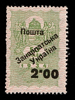 1945 2.00p on 50f Carpatho-Ukraine (Steiden 11, Proof, Only 43 Issued, Rare, CV $200, MNH)