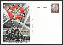 Germany Third Reich, Air Defense WWII Propaganda postcard