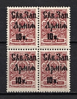 1919 10k North-West Army, Russia Civil War (Perforated, Block of Four, CV $360, MNH)