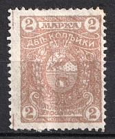 1915 2k Kotelnich Zemstvo, Russia (Schmidt #29)