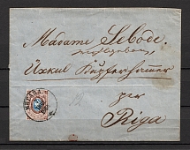 1860 10k (Sc. 8) Cover from Mitava to Riga, Postmarks of 1860 Sample