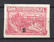 1922 2k/500r Armenia Revalued, Russia Civil War (Rose)