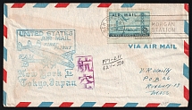 1947 United States, First Flight Airmail cover, New York - Tokyo, franked by Mi. 562