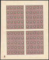 1908 35k Russian Empire, Full sheet (Zv. 92II, Sheet Inscription '2', with Watermark, CV $ 1,175, MNH)