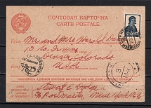 1944 International Postcard, Murmansk-USA, Censorship of the USSR and the USA. Removed Stamps