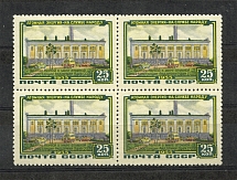 1956 USSR The First Atimic Power Station Block of Four 25 Kop (MNH)