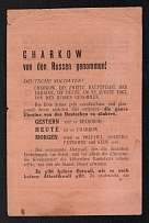 1943 'Kharkov Taken by the Russians!', This Leaflet Serves as a Pass For German Soldiers and Officers During the Surrender to Red Army, Russian Propaganda, Germany