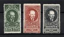 1939-40 Definitive Issue, Soviet Union USSR (Type II, Full Set, CV $45, MH-MNH)
