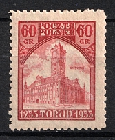 1933 Poland (Mi. 281, Full Set, CV $40, MNH)